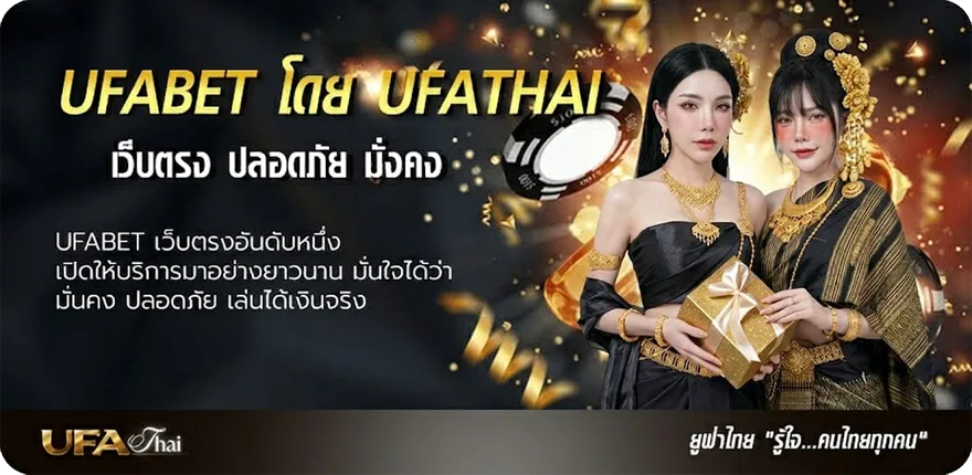 โปรโมชั่น the movie พากย์ไทย แรง — แทงบอลออนไลน์ คาสิโน หวย มวย สล็อต ครบวงจร
