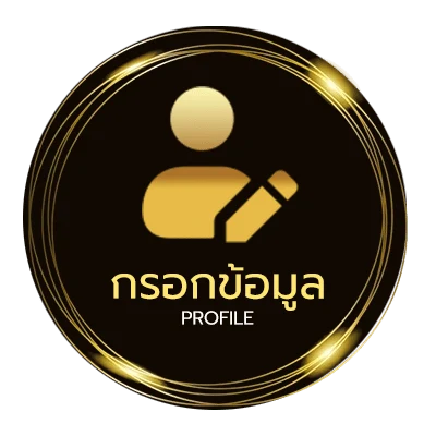 จัดการบัญชี the movie พากย์ไทย