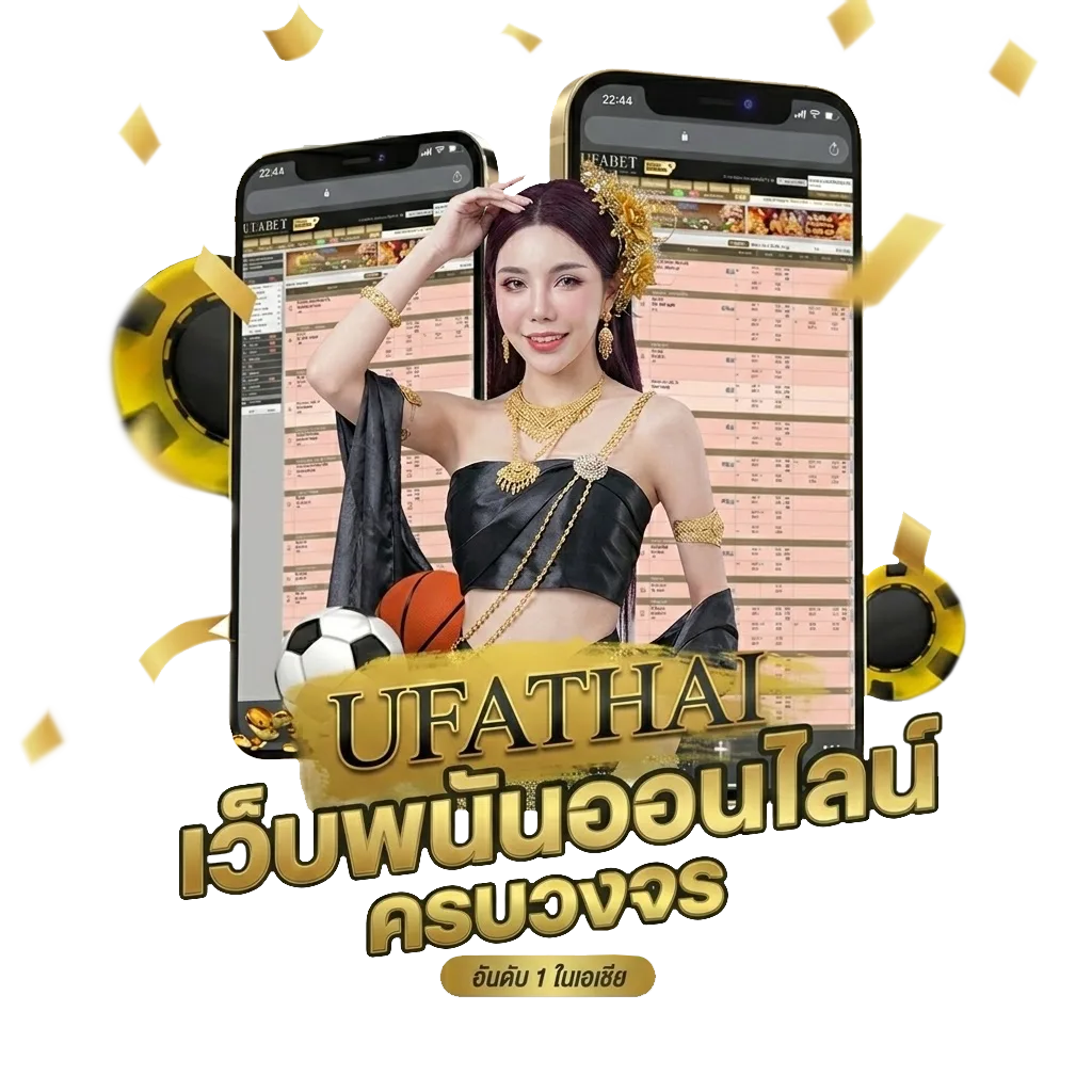 the movie พากย์ไทย โปรโมชั่น — สมาชิกใหม่