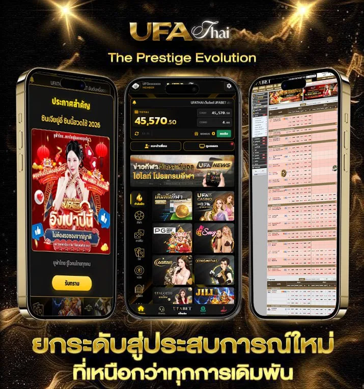 the movie พากย์ไทย  เว็บพนันออนไลน์